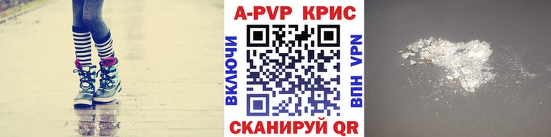 shop официальный сайт  Ардон  Alpha PVP СК КРИС  цена  