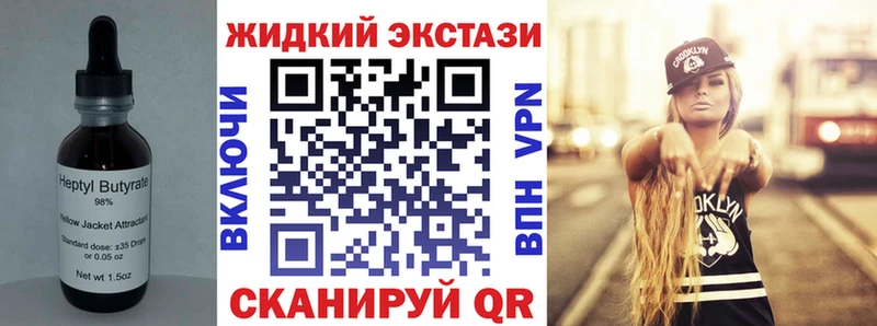 hydra tor  Ардон  Бутират BDO 33% 