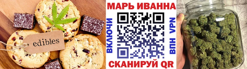 omg как войти где продают наркотики Ардон Печенье с ТГК марихуана