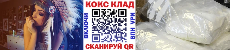 даркнет сайт  OMG онион  КОКАИН 97%  Ардон 