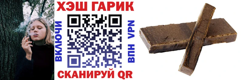 закладки  Ардон  ГАШИШ 40% ТГК 