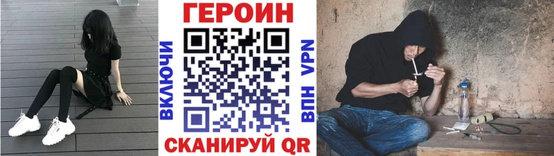 Героин Heroin  закладки  Ардон 