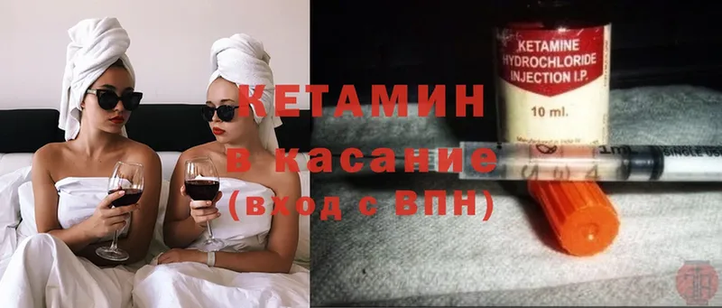 КЕТАМИН ketamine  Ардон 