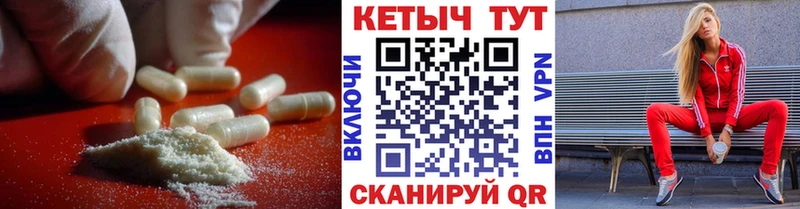 КЕТАМИН VHQ  Ардон 