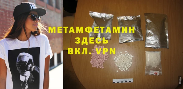 mdma Волоколамск