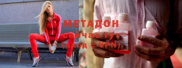 mdma Волоколамск