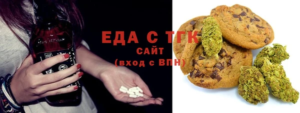 марки nbome Пересвет