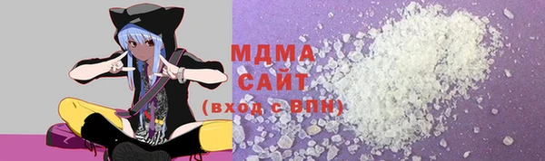 спайс Осинники