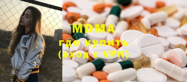 mdma Волоколамск