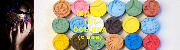 ECSTASY Осташков