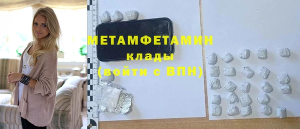 спайс Осинники