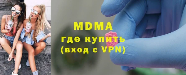 ALPHA PVP Пестово