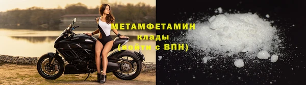 меф Билибино