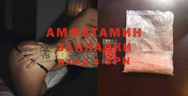 mdma Волоколамск