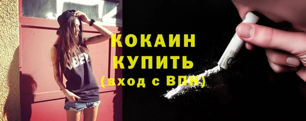 марки nbome Пересвет