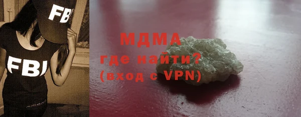 ALPHA PVP Пестово