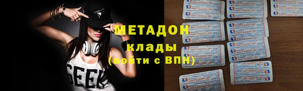 спайс Осинники