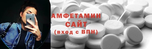 mdma Волоколамск