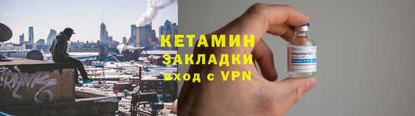 марки nbome Пересвет