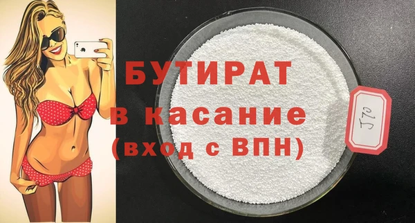 mdma Волоколамск