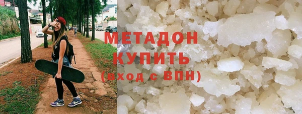 ALPHA PVP Пестово