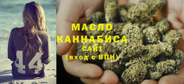 mdma Волоколамск