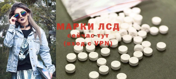 ECSTASY Осташков