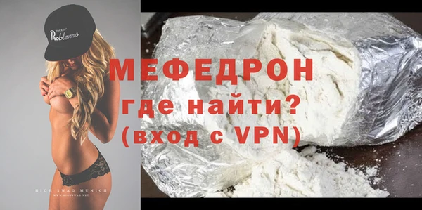 ALPHA PVP Пестово
