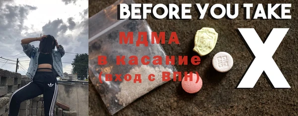 спайс Осинники