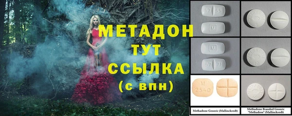 spice Усмань