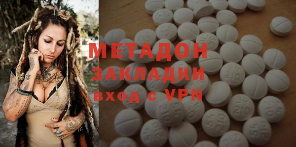 стаф Абаза