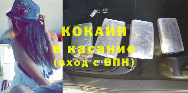 марки nbome Пересвет