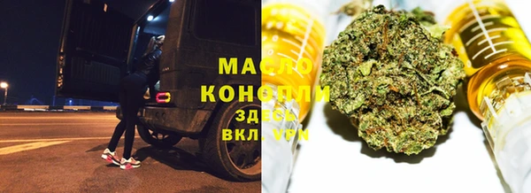 марки nbome Пересвет