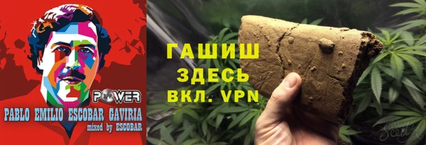 мескалин Усинск