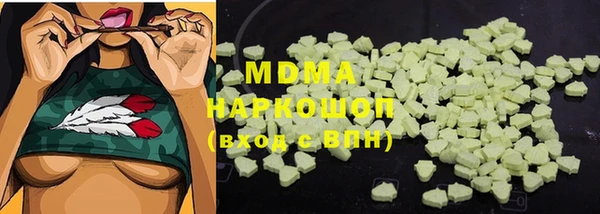 марки nbome Пересвет