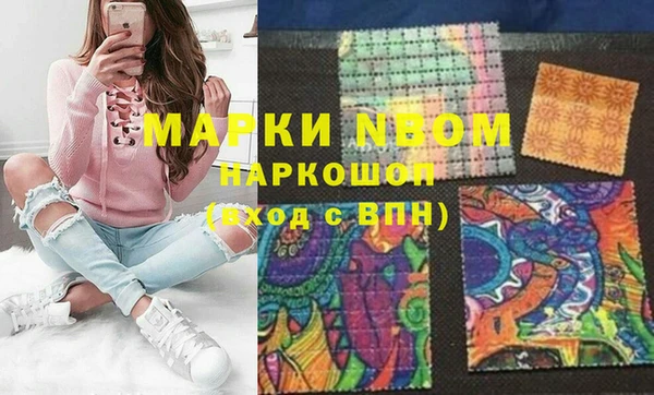 ECSTASY Осташков