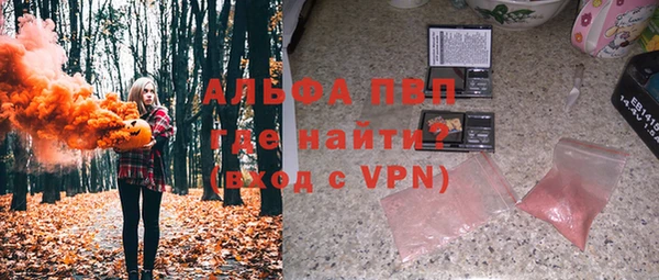 ALPHA PVP Пестово