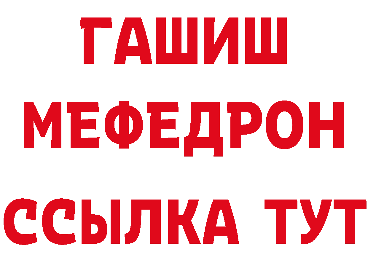 Амфетамин Premium вход darknet MEGA Ардон