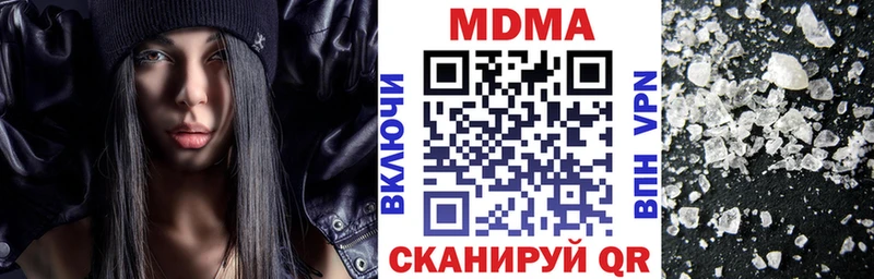 MDMA VHQ  где купить наркоту  Ардон 