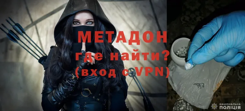 дарнет шоп  Ардон  hydra онион  МЕТАДОН methadone 