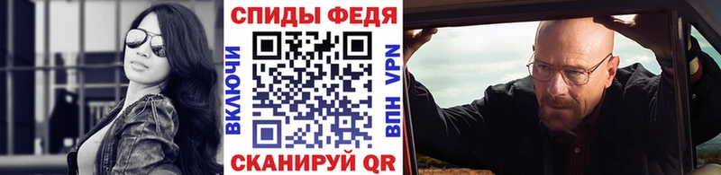 Метамфетамин пудра Ардон